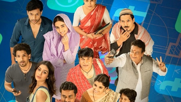 Payal Rajputs Maya Petika Movie Review and Rating