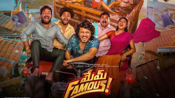 Sumanth Prabhas Starrer Mem Famous Movie 9 Days Collections