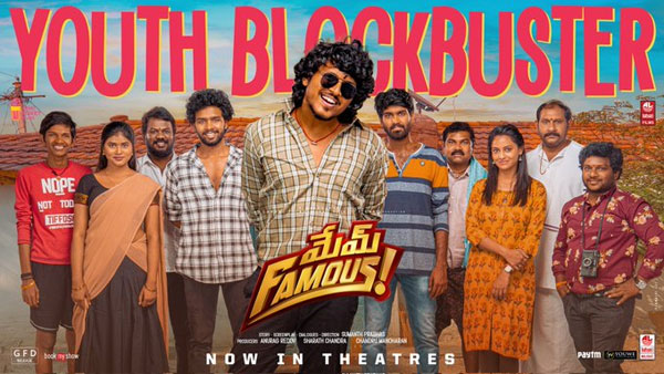 Sumanth Prabhas Starrer Mem Famous Movie 9 Days Collections