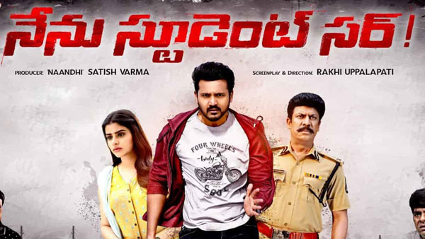 Nenu Student Sir closing Collections worldwide: Bellamkonda Ganesh movie hit or flop?