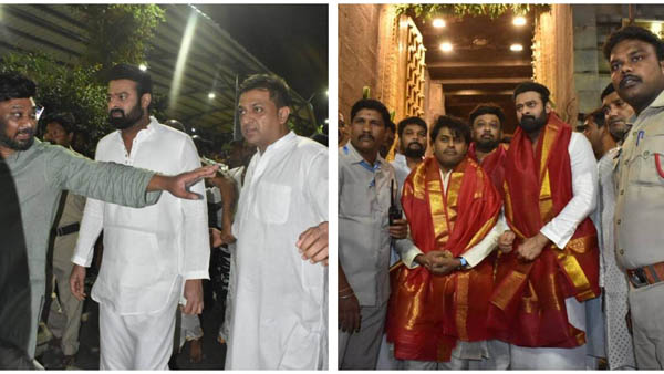 Prabhas Visits Tirumala Over Adipurush Pre Release Event Prabhas Visits Tirumala Over Adipurush Pre Release Event