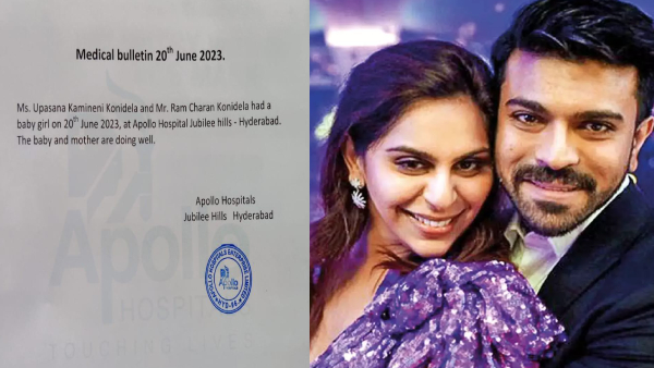 Ram Charan Upasana Konidela