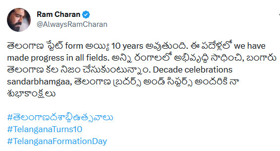 ram charan telangana formation day