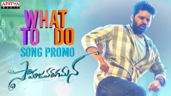 Samajavaragamana Review 