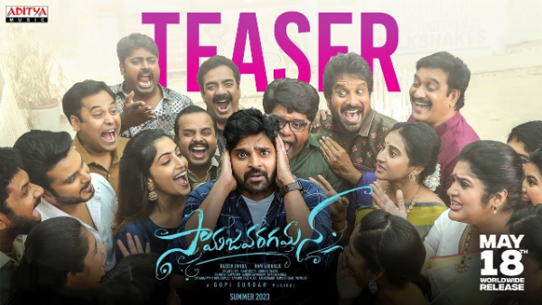 Srivishnu Samajavaragamana Srivishnu Samajavaragamana