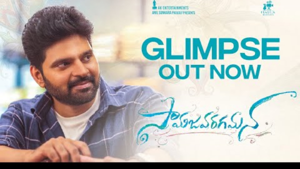 Samajavaragamana Review 