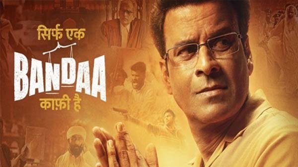 Manoj Bajpayee Sirf Ek Banda Kafi Hai In Theaters From June 2