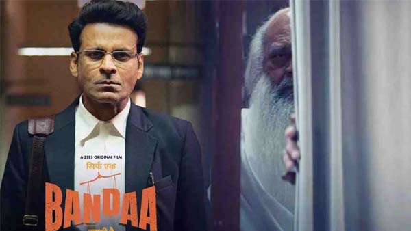 Manoj Bajpayee Sirf Ek Banda Kafi Hai In Theaters From June 2