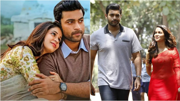 Varun tej and lavanya tripathi love story and allu aravind old comments viral