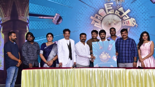  Bigg Boss Telugu 5 Winner VJ Sunnys Sound Party title unveiled by Media