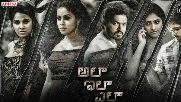 List Of OTT And Theatres Movies Web Series Released On July 3rd Week 2023