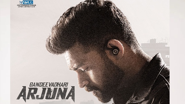 Varun Tej Starrer Gandeevadhari Arjuna Movie Teaser Released