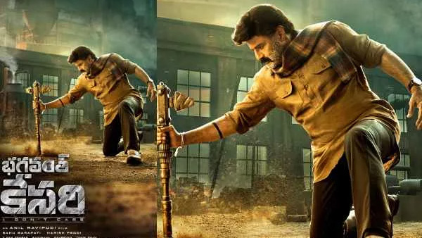 Nandamuri Balakrishna Doing Risk floor dance step in Bhaghavanth Kesari Movie For Fans News Viral in Social Media Nandamuri Balakrishna Doing Risk floor dance step in Bhaghavanth Kesari Movie For Fans News Viral in Social Media