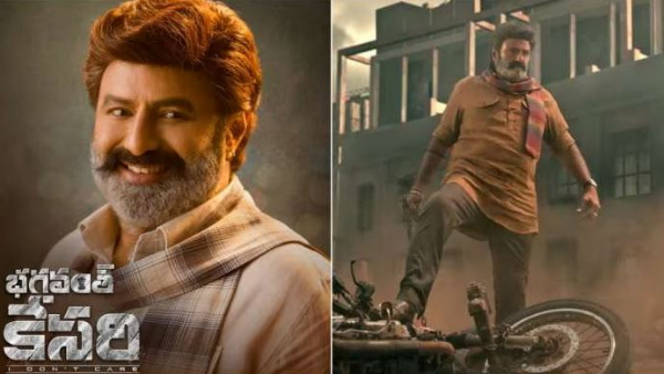 Dispite Rains, Nandamuri Balakrishna Bhagavanthkesari Family Song Shoot is Underway 