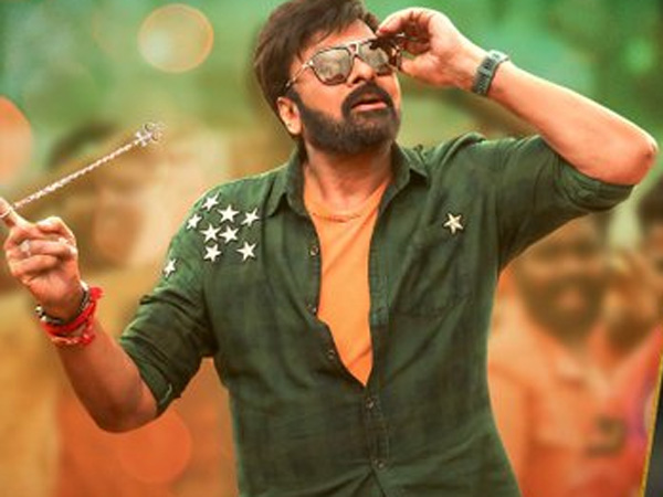 127 feet cutout of Megastar Chiranjeevi erected in suryapet in the promotions of BholaShankar Movie 127 feet cutout of Megastar Chiranjeevi erected in suryapet in the promotions of BholaShankar Movie