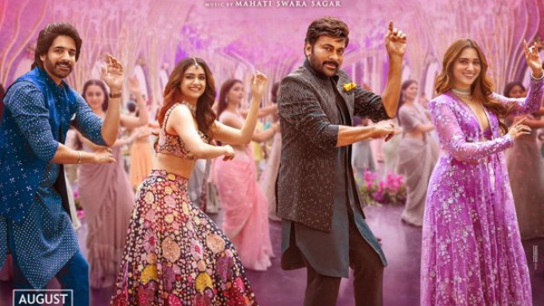 Chiranjeevi Bhola Shankar Movie Second Lyrical Jam Jam Jajjanaka Song Out Chiranjeevi Bhola Shankar Movie Second Lyrical Jam Jam Jajjanaka Song Out