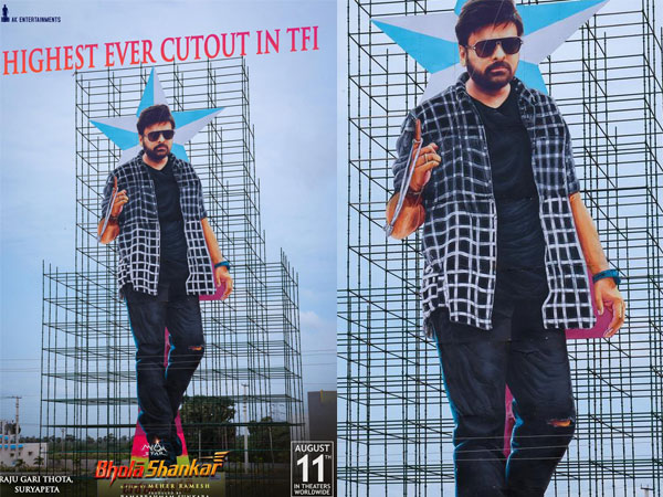 127 feet cutout of Megastar Chiranjeevi erected in suryapet in the promotions of BholaShankar Movie 127 feet cutout of Megastar Chiranjeevi erected in suryapet in the promotions of BholaShankar Movie