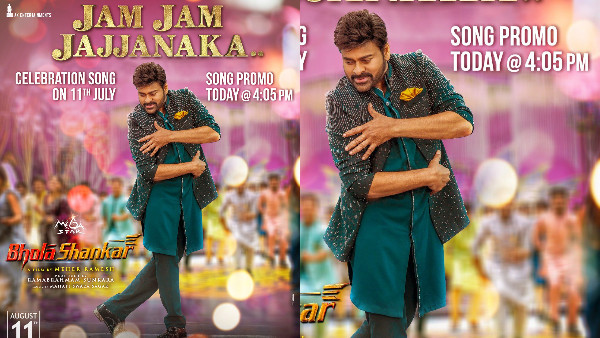 Bhola Shankar Movie Jam Jam Jajjanaka Song Release On July 11th Bhola Shankar Movie Jam Jam Jajjanaka Song Release On July 11th
