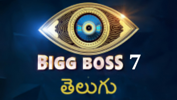Bigg Boss Telugu Season 7 