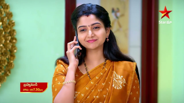 Brahmamudi Telugu Serial 