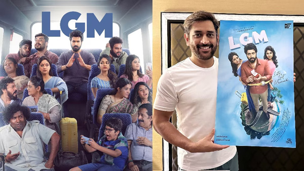 Boxoffice Fight Between Cricketer Dhoni LGM Movie and Pawan Kalyan BRO movie 