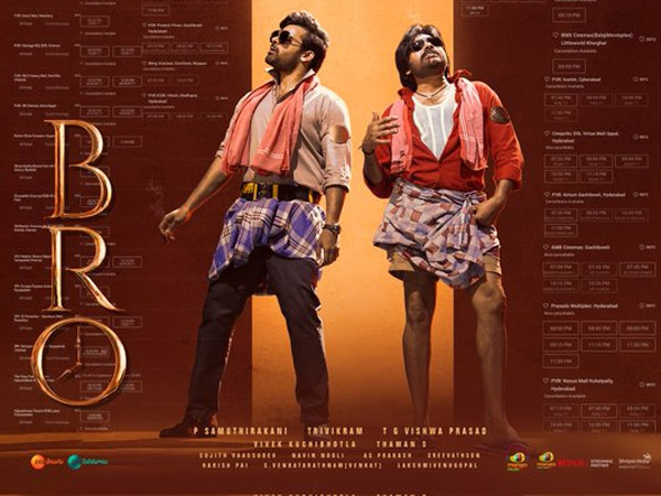 Pawan Kalyan Starrer BRO Movie Beats Waltair Veerayya Overseas Premiere Collections Record