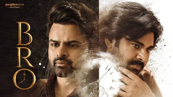 Power Star Pawan Kalyan Bro movie pre-release event will be delayed due to Rain and traffic in Hyderabad