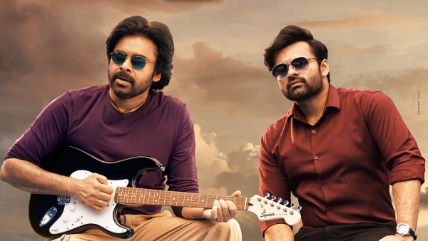 Pawan Kalyan Sai Dharam Tej Bro Movie Trailer Released And Goes Viral