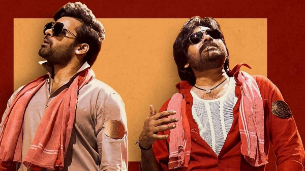 Industry Pruthvi Industry Pruthvi