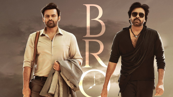 Pawan Kalyan Sai Dharam Tej Bro Movie Trailer Released And Goes Viral