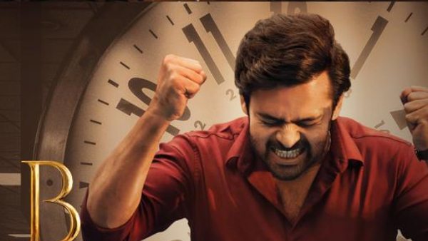 Pawan Kalyan Sai Dharam Tej Bro Movie Trailer Released And Goes Viral
