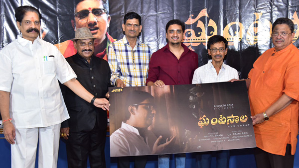 Ghantasala Venkateshwara Rao Biopic Ghantasala The great is set to release in August.