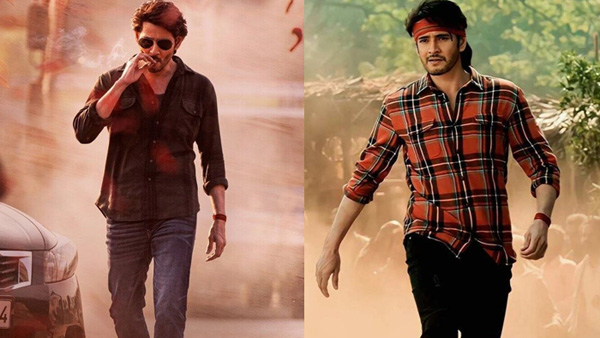 Mahesh Babu Guntur Karam Movie Story Leaked As Per Amaravathiki Atu Itu Title Mahesh Babu Guntur Karam Movie Story Leaked As Per Amaravathiki Atu Itu Title