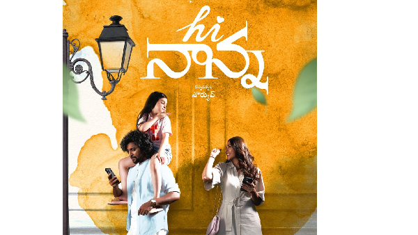 Nani Starrer Hai Nanna First Look and Title Glimpse Released