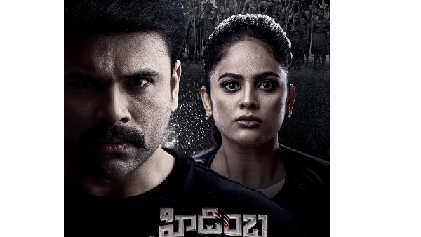Ashwin Babu Starrer Hidimba Movie Day 1 Box Office Collections