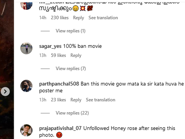 Actress Honey Rose Rachel First Look Released And Netizens Demands Ban Her