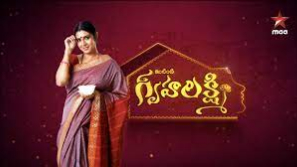 Intinti Gruhalakshmi: Intinti Gruhalakshmi: