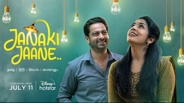  Janaki Jaane 