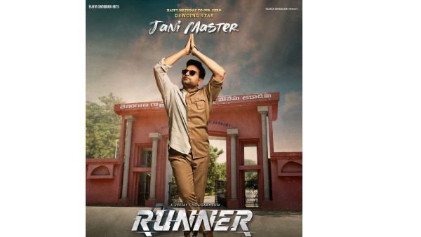 Jani Masters Runner Movie first look and Title reveal poster released