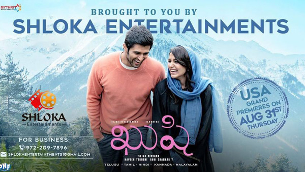 Shloka Entertainments Bagged Vijay Deverakonda Kushi Overseas Rights