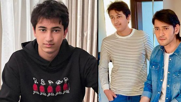 Mahesh Babu Taking Break Again To Guntur Karam For Son Gautham