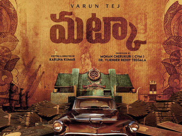 Varun Tej VT14 Arun Kumar Movie Title Is Matka And Puja Ceremony