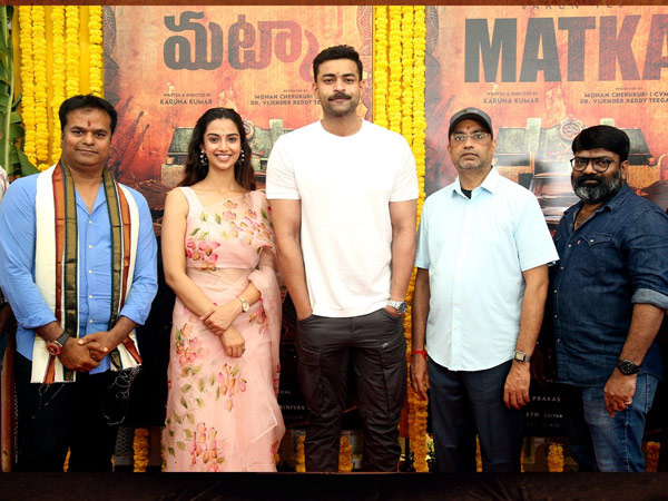 Varun Tej VT14 Arun Kumar Movie Title Is Matka And Puja Ceremony