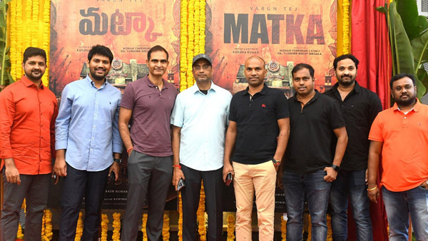 Varun Tej VT14 Arun Kumar Movie Title Is Matka And Puja Ceremony