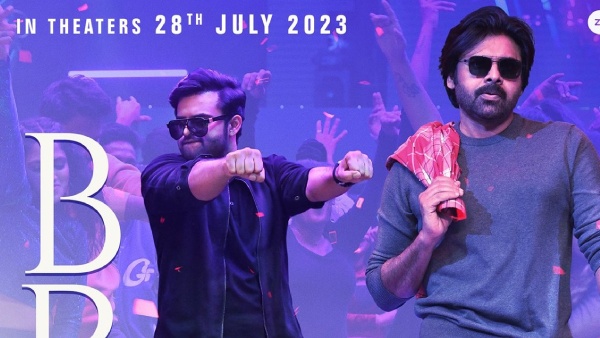 Sai Dharam Tej Reveals There Is No Pawan Kalyan Killi Killi Song In Bro Movie