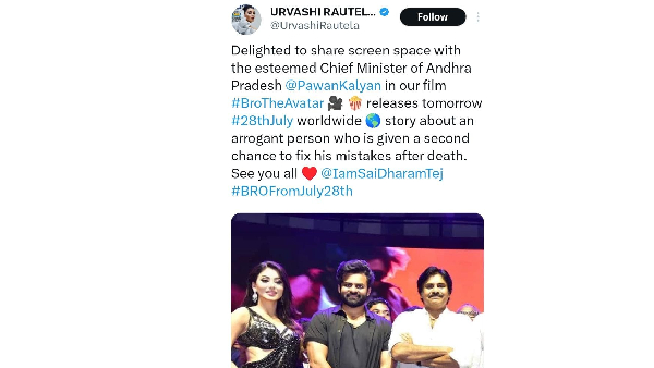 Urvashi Rautela Tweet About Bro Movie And Says Pawan Kalyan Is AP CM
