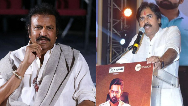 Pawan Kalyan Insta Post: Pawan Kalyan Insta Post: