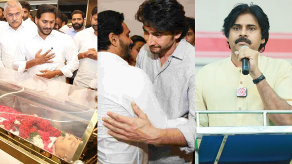 Pawan Kalyan satires on YS Jagan Mohan Reddy at Varahi Vijaya Yatra at Tadepallygudem Meeting
