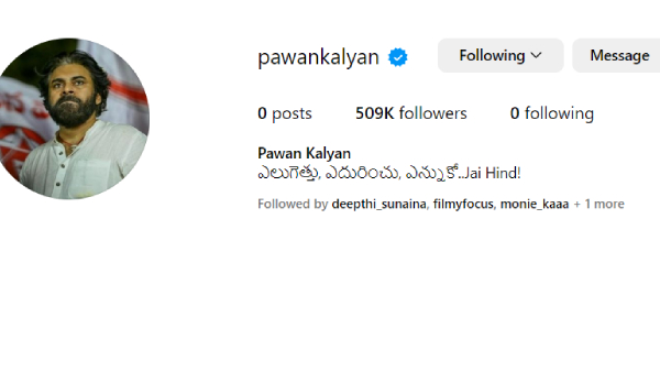 Pawan Kalyan Opens Instagram Accounts And 447K Followers Following Pawan Kalyan Opens Instagram Accounts And 447K Followers Following