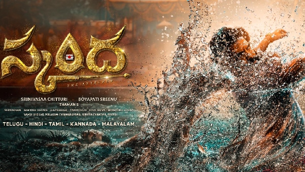 Ram Pothineni Boyapati Srinu RAPO 20 Movie Titled As Skanda Glimpse Out Ram Pothineni Boyapati Srinu RAPO 20 Movie Titled As Skanda Glimpse Out